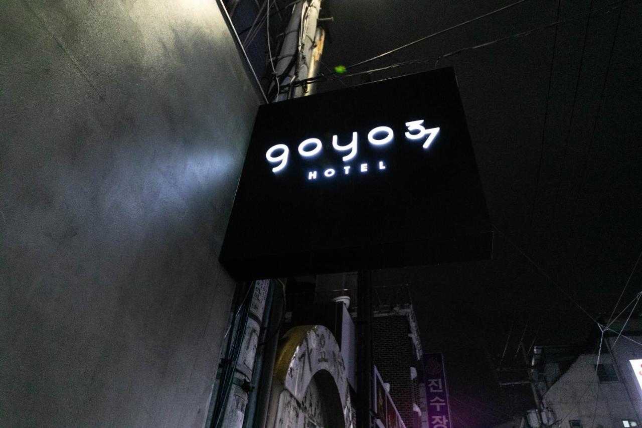 Goyo37 Hotel Osan By Aank Bagian luar foto